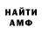 Кетамин VHQ Marina Gazieva