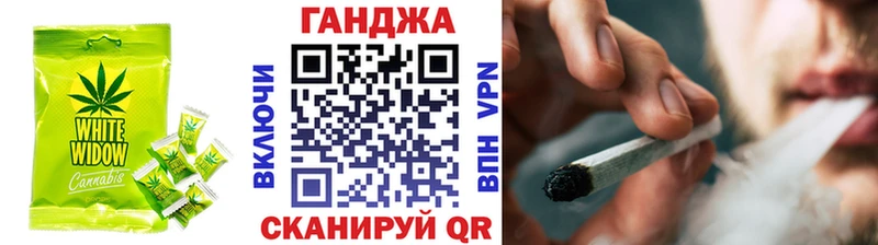 Печенье с ТГК марихуана  Купить  Богородицк 