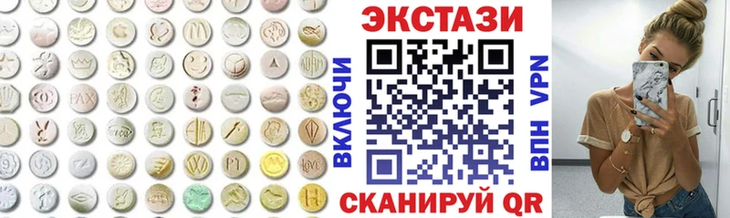 Купить  Богородицк  Ecstasy mix 