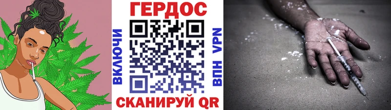 Героин герыч  Купить  Богородицк 
