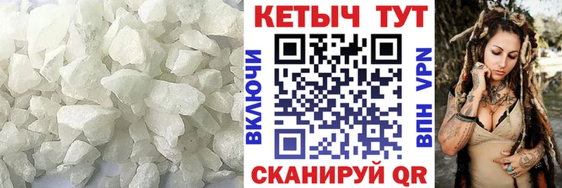 КЕТАМИН VHQ  Купить где  Богородицк 