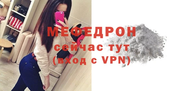 скорость mdpv Зеленодольск