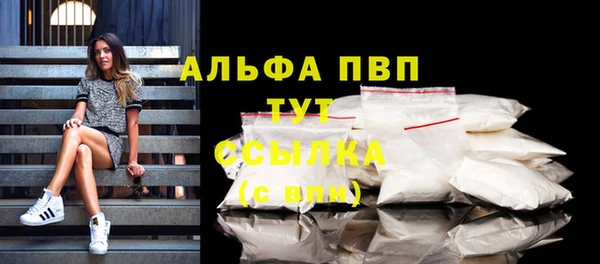 эйфоретик Зерноград
