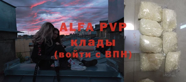 тгк Переславль-Залесский
