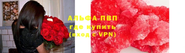 скорость mdpv Зеленодольск