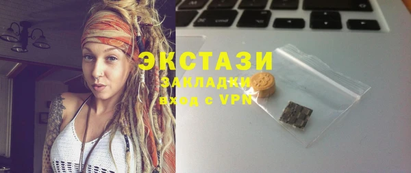 эйфоретик Зерноград