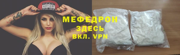 скорость mdpv Зеленодольск