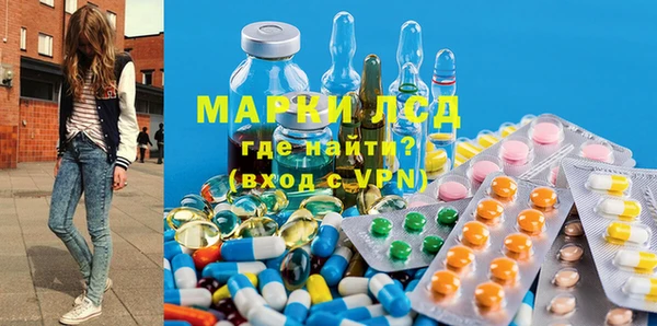MDMA Инта