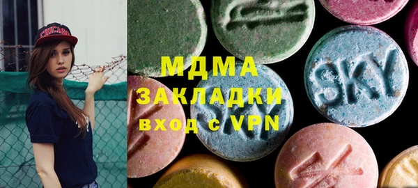 эйфоретик Зерноград