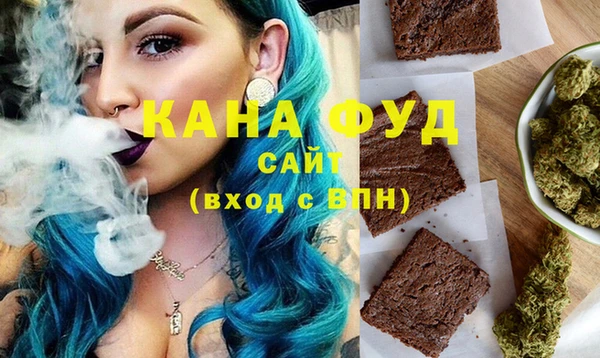 бошки Иннополис