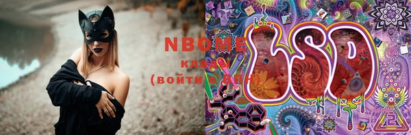 MDMA Инта