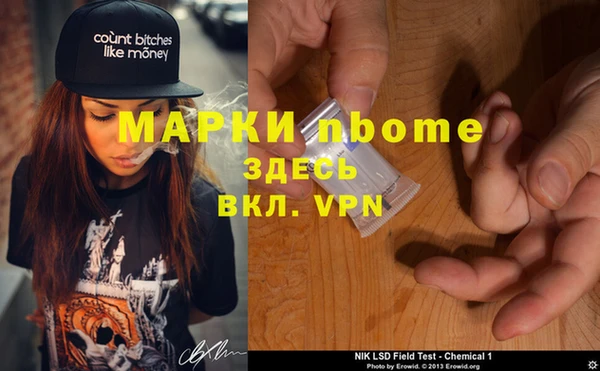 скорость mdpv Зеленодольск