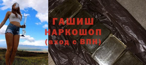 бошки Иннополис