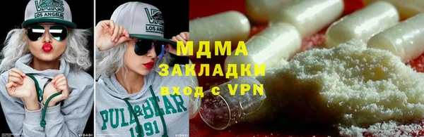 эйфоретик Зерноград