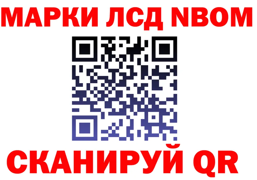 Марки 25I-NBOMe 1,5мг ONION даркнет мега Богородицк