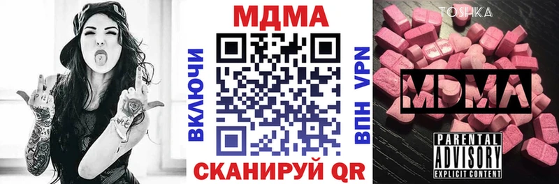 Купить  Богородицк  MDMA Molly 