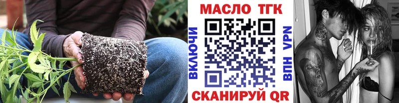 Дистиллят ТГК вейп  Купить закладки  Богородицк 